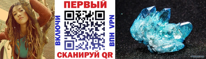 АМФЕТАМИН VHQ  OMG онион  Покровск 