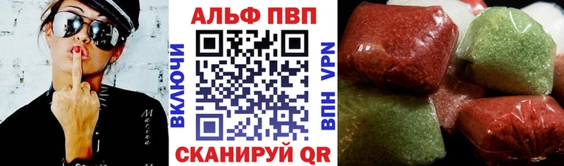A-PVP мука  как найти закладки  Покровск 