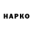 Канабис Ganja Povkill