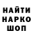 ТГК Wax Serg Ush