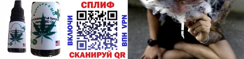 Еда ТГК конопля  купить   Покровск 