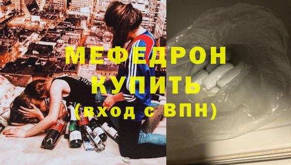 дмт Анива
