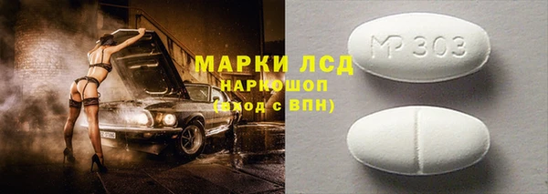 синтетический гашиш Медвежьегорск