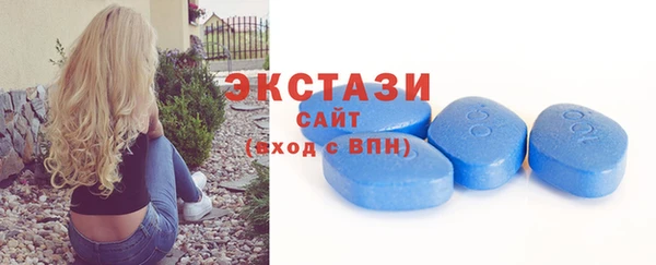 ПСИЛОЦИБИНОВЫЕ ГРИБЫ Мегион