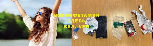 ПСИЛОЦИБИНОВЫЕ ГРИБЫ Мегион