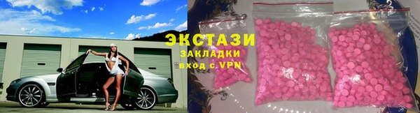 ПСИЛОЦИБИНОВЫЕ ГРИБЫ Мегион