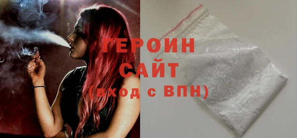 ПСИЛОЦИБИНОВЫЕ ГРИБЫ Мегион