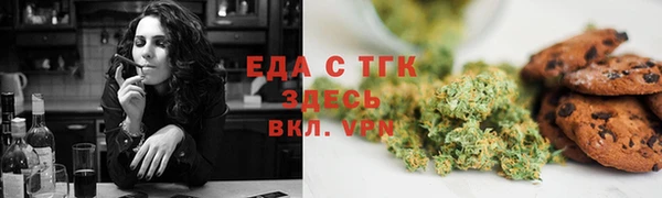 ПСИЛОЦИБИНОВЫЕ ГРИБЫ Мегион