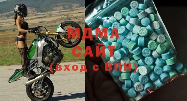 таблы Медногорск
