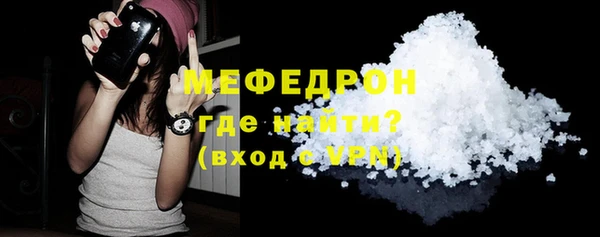 таблы Медногорск