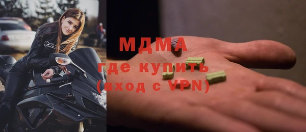 синтетический гашиш Медвежьегорск