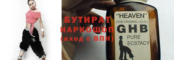 синтетический гашиш Медвежьегорск
