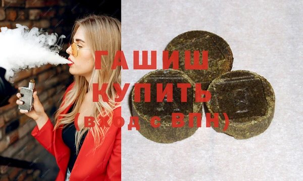 2c-b Анжеро-Судженск