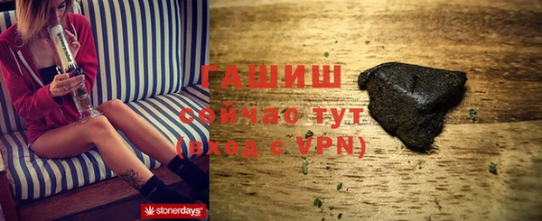 таблы Медногорск