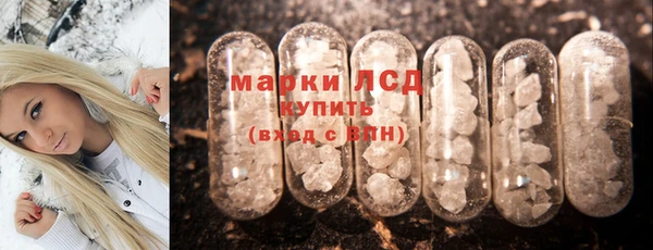 синтетический гашиш Медвежьегорск