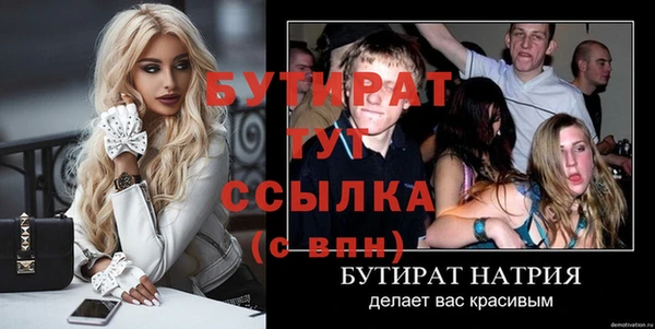 синтетический гашиш Медвежьегорск