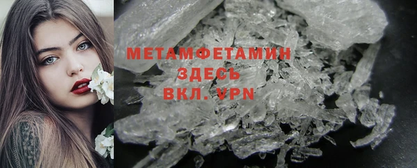ПСИЛОЦИБИНОВЫЕ ГРИБЫ Мегион