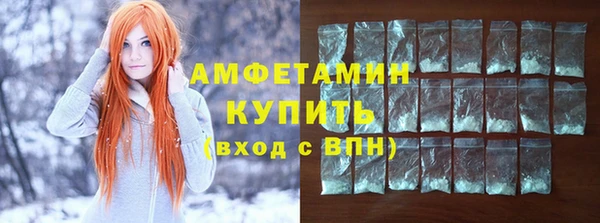 ПСИЛОЦИБИНОВЫЕ ГРИБЫ Мегион