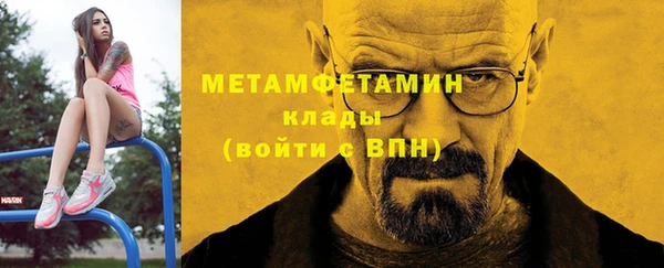 таблы Медногорск