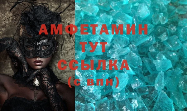 таблы Медногорск