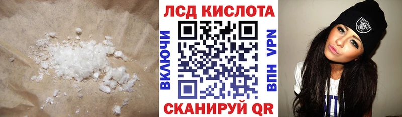 Лсд 25 экстази ecstasy  закладка  гидра   Покровск 