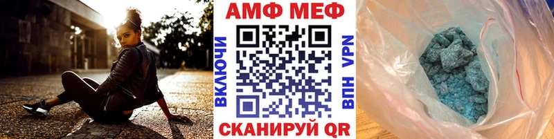 МЕТАМФЕТАМИН винт  как найти закладки  Покровск 