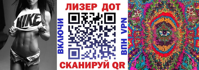 хочу   Покровск  Марки 25I-NBOMe 1,8мг 