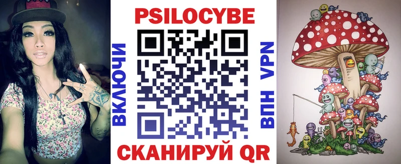 Псилоцибиновые грибы ЛСД Покровск