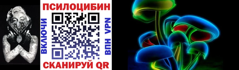 даркнет сайт  блэк спрут сайт  Псилоцибиновые грибы GOLDEN TEACHER  Покровск 